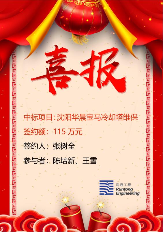 喜報(bào)?。。? ></a>
                        </div>
                        <div   id=