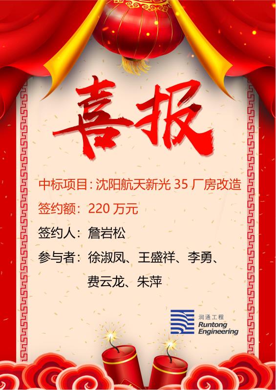 喜報(bào)！?。? class=