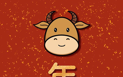 HAPPY 牛 YEAR ?。? ></a>
            </div>
            <div   id=